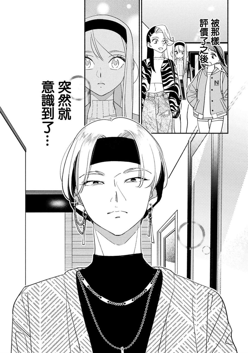第65话