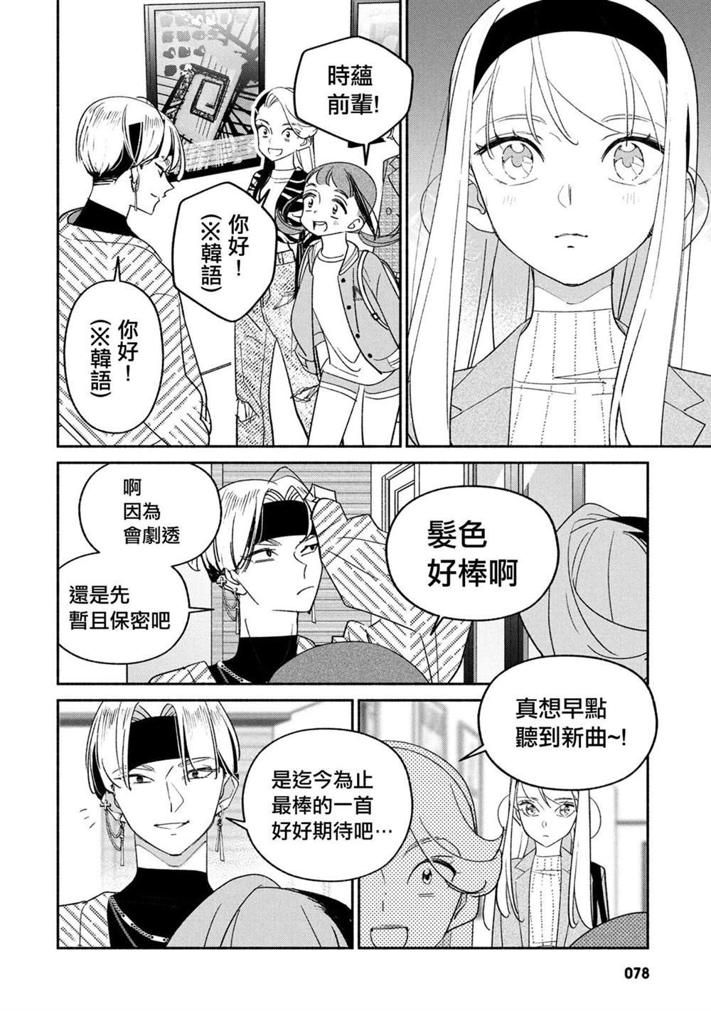 第65话