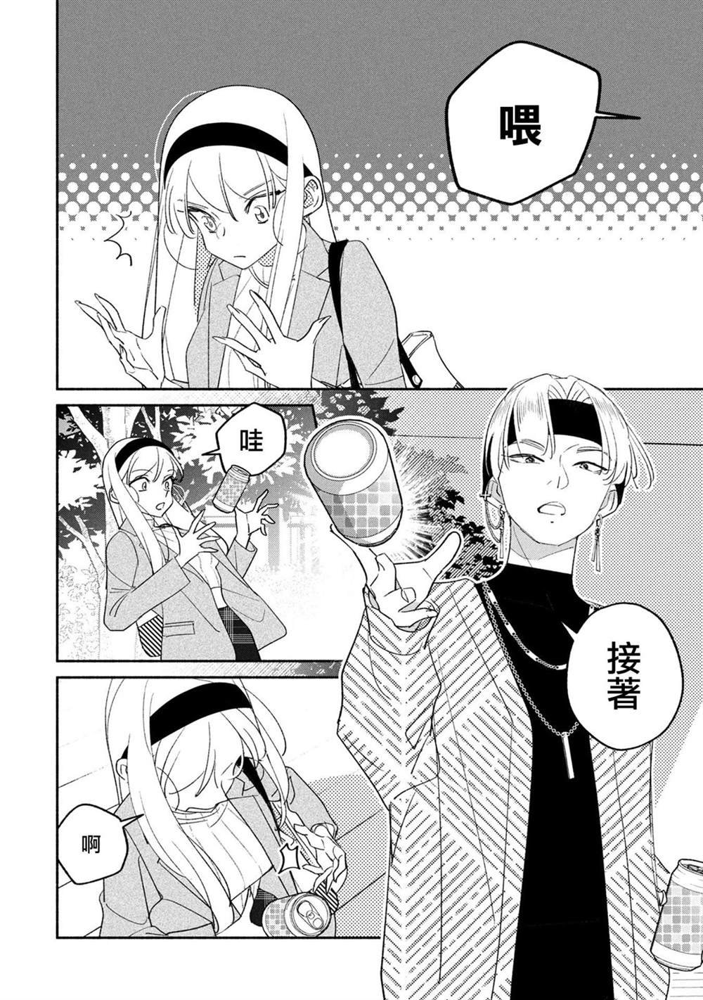 第66话