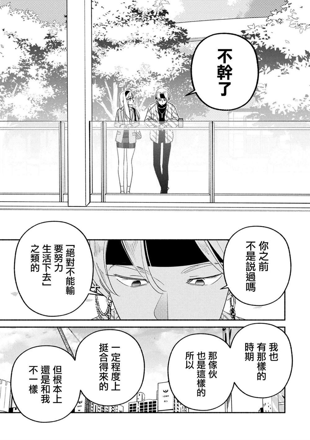 第66话