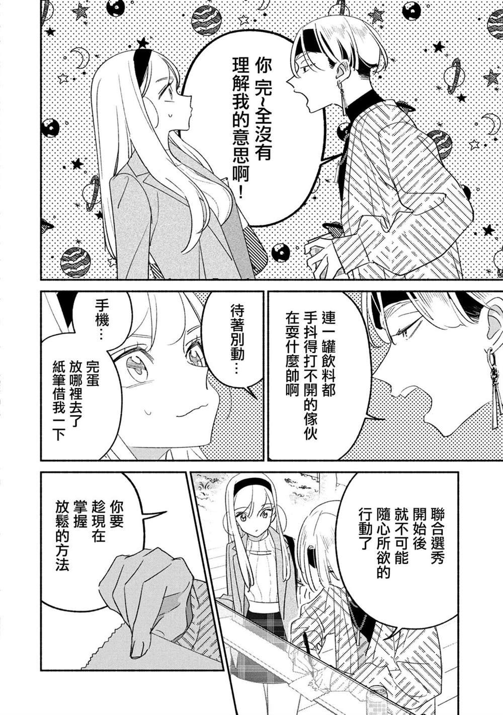 第66话