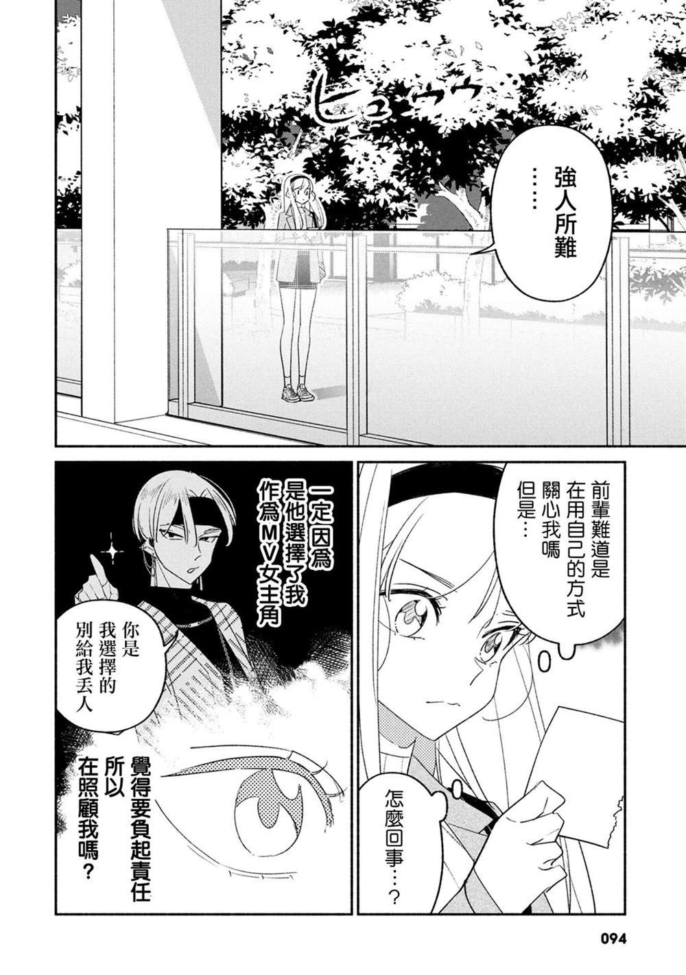 第66话