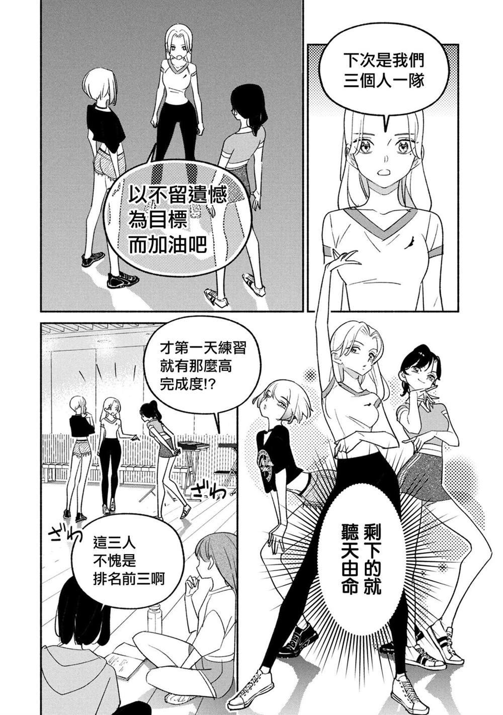 第68话