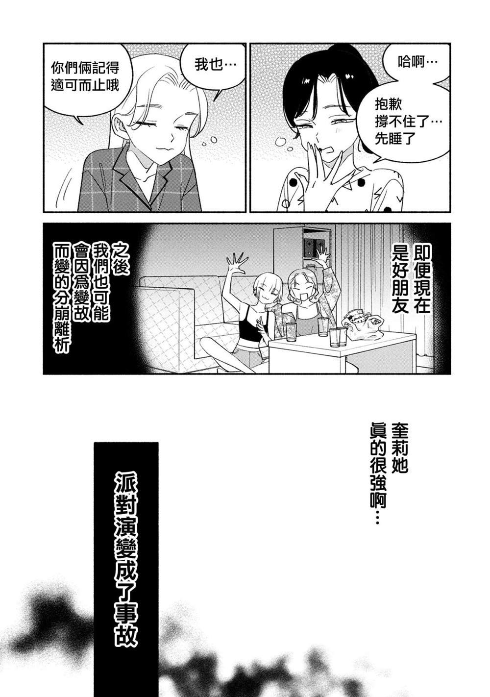 第68话