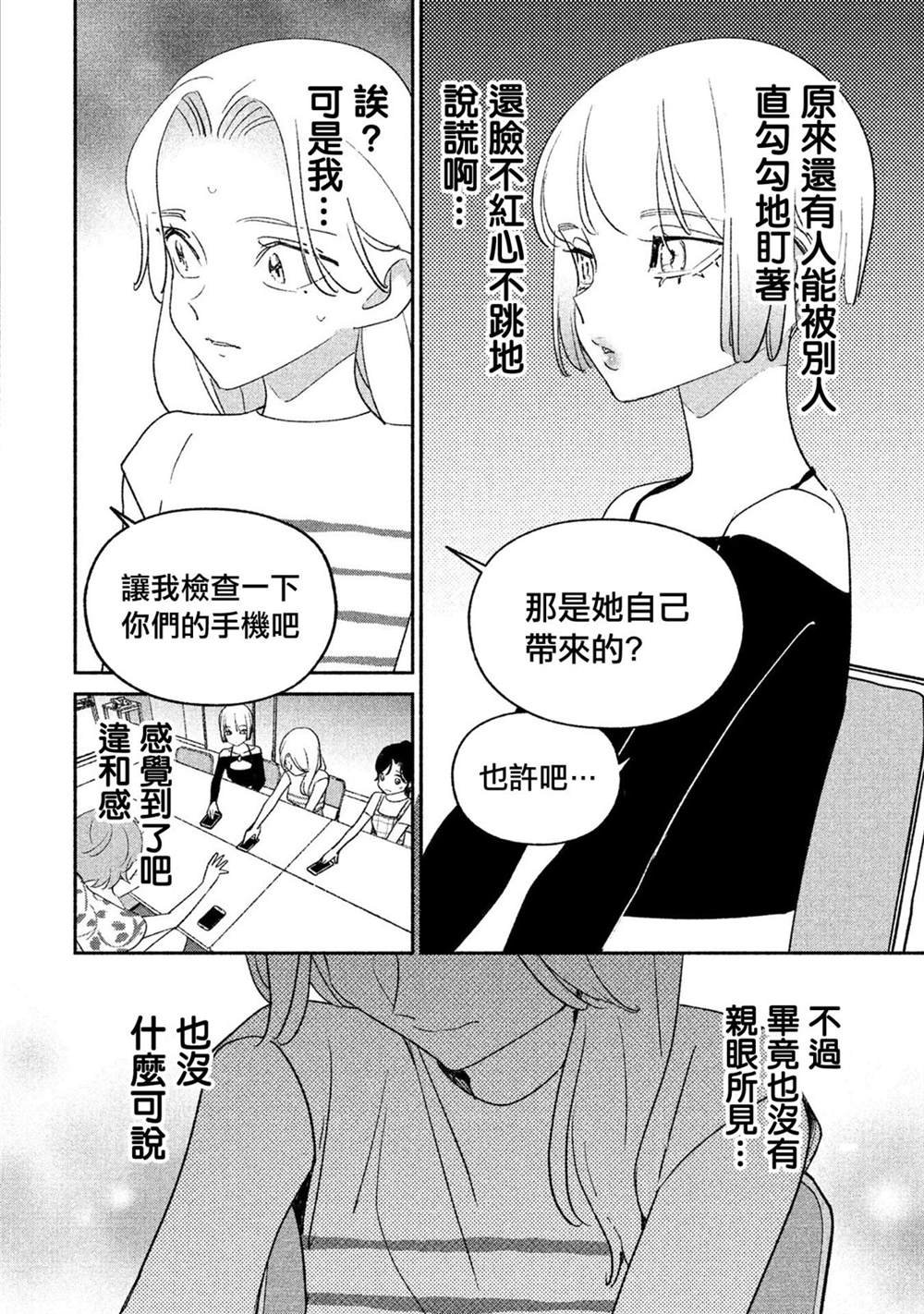 第68话