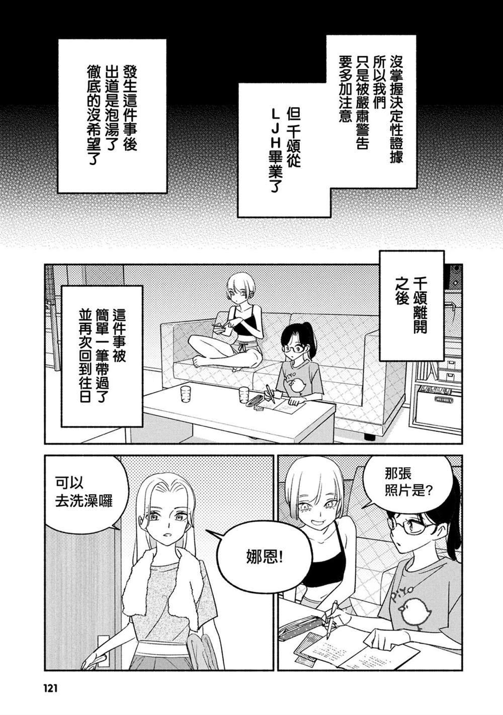 第68话