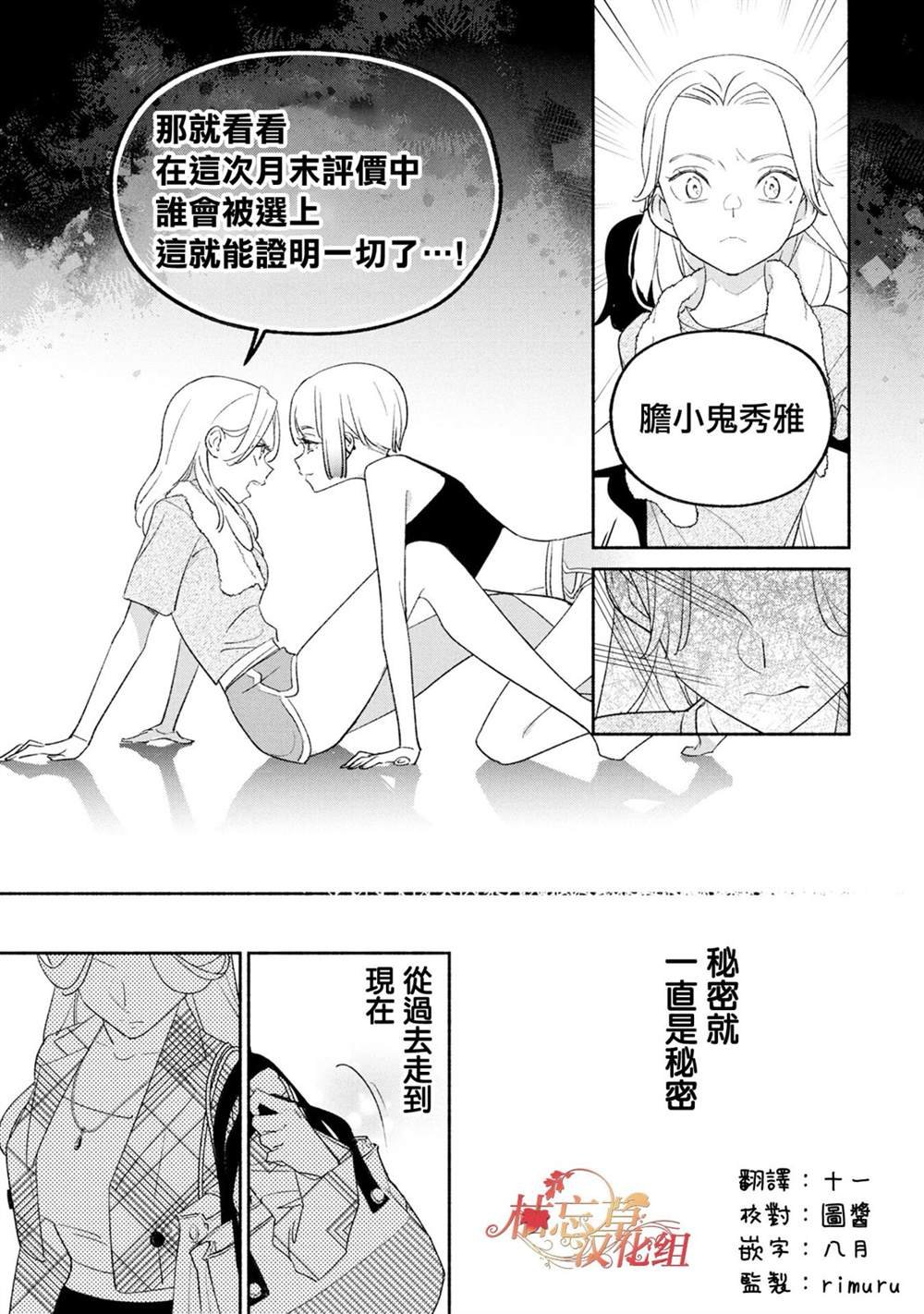 第68话