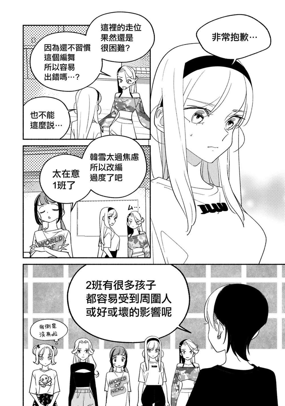 第69话