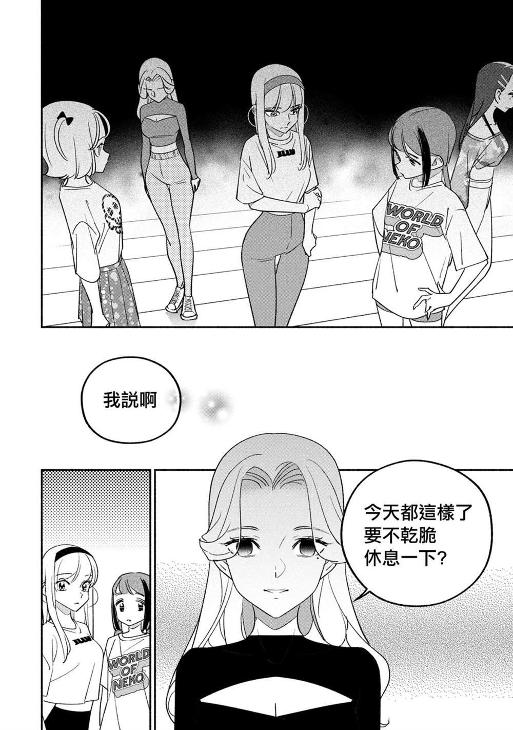 第69话