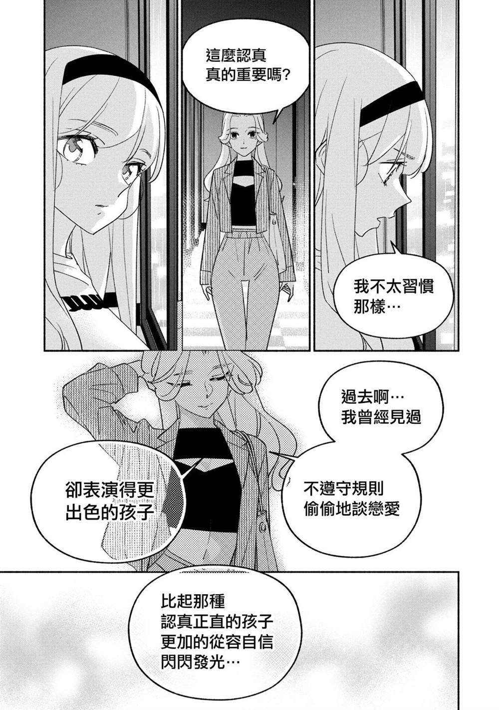 第69话