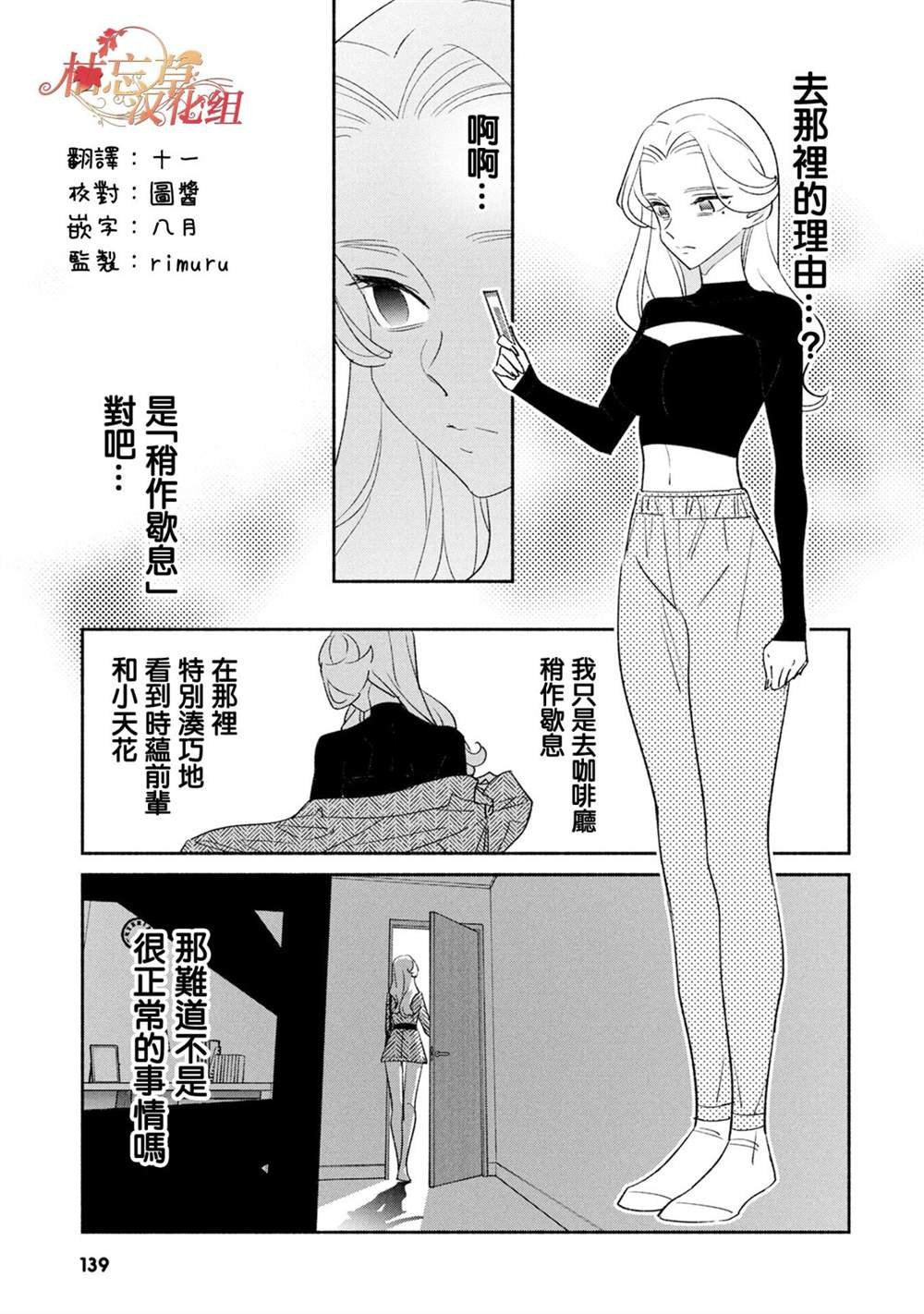 第69话