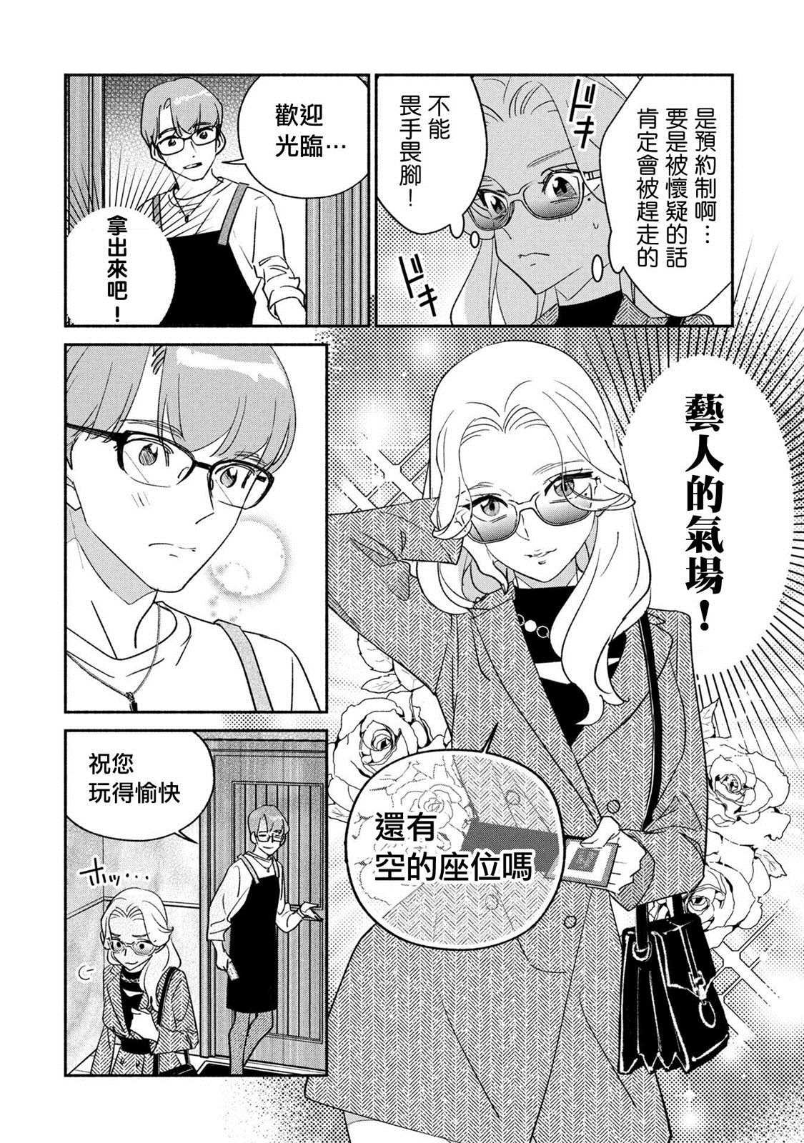 第70话