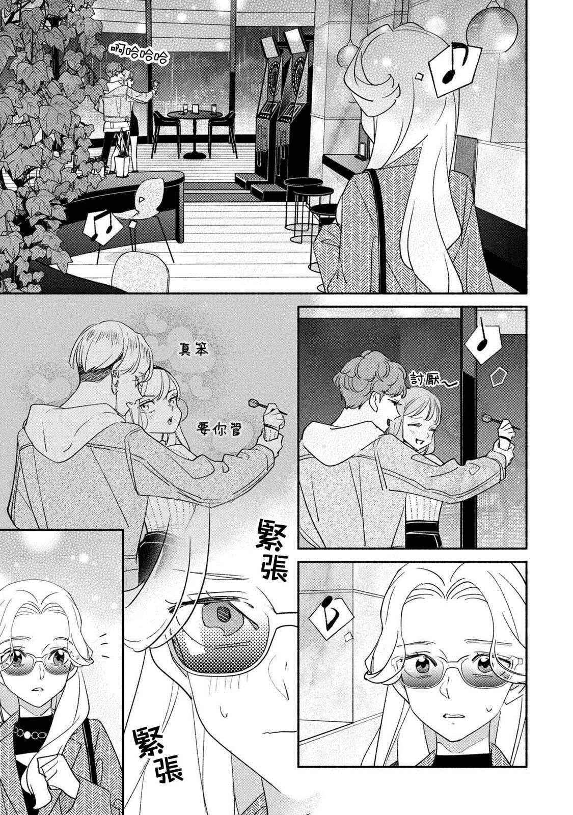 第70话