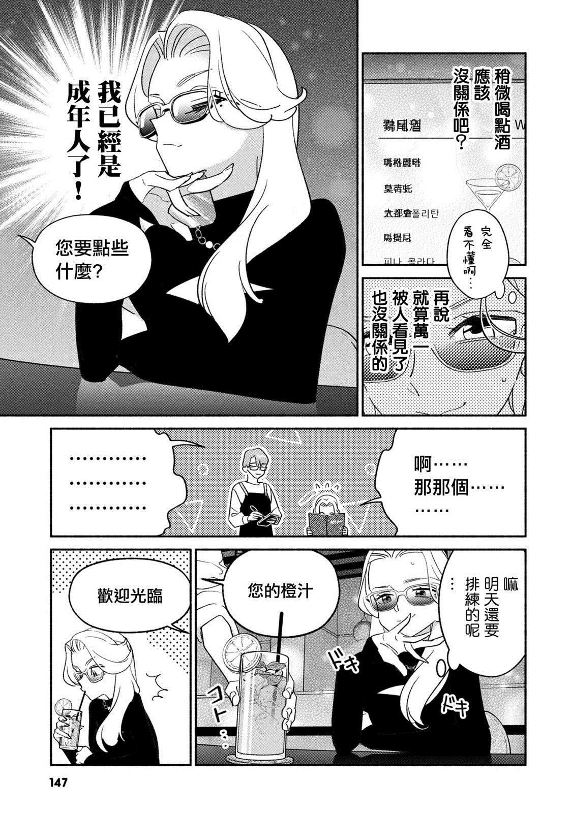第70话