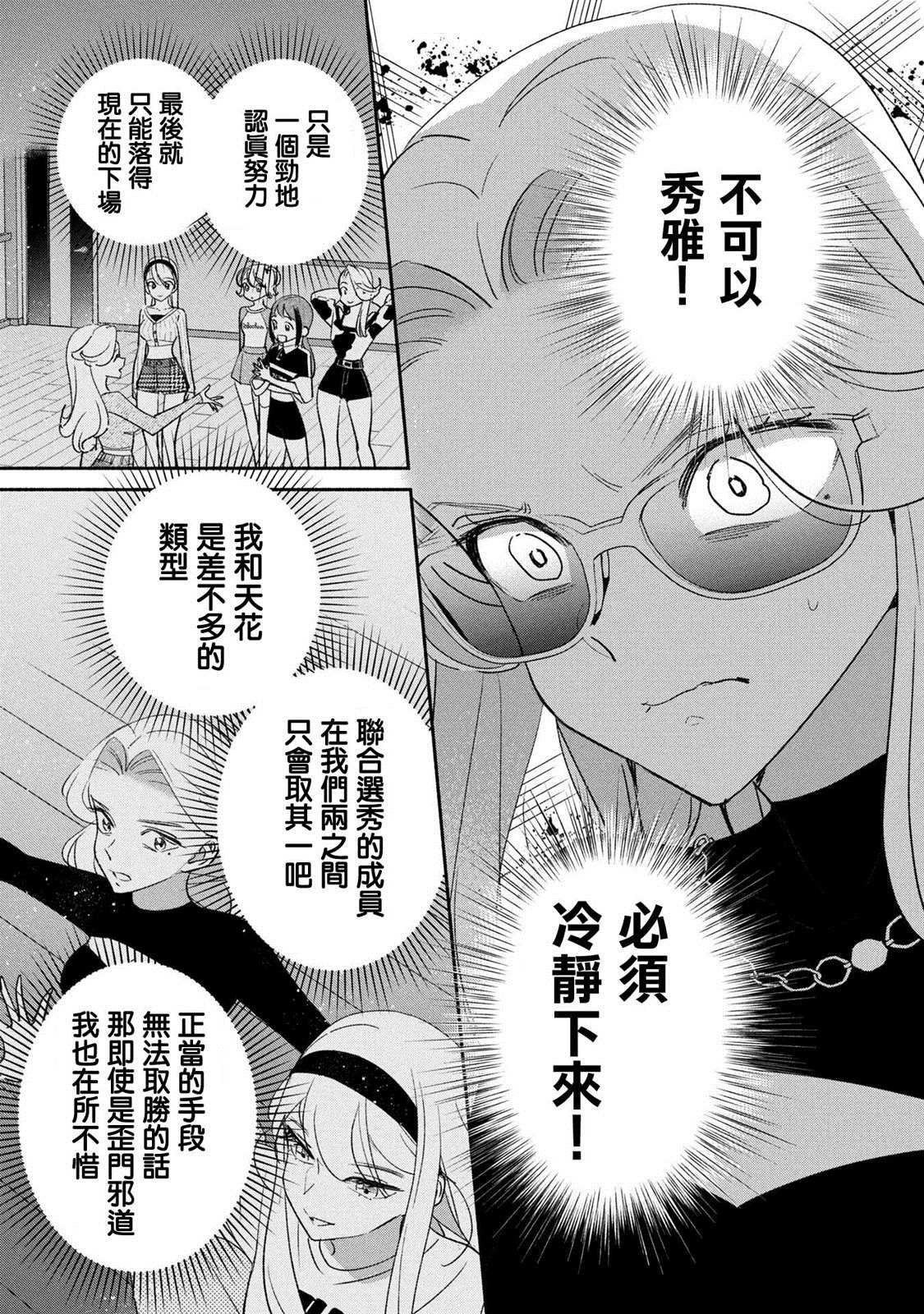 第70话