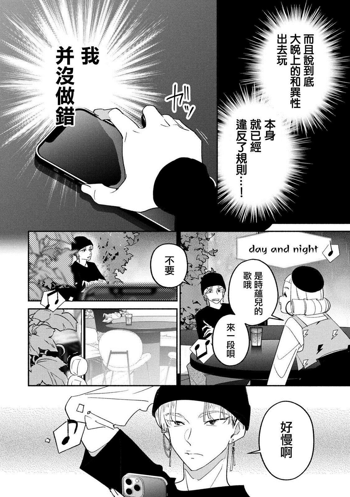 第70话