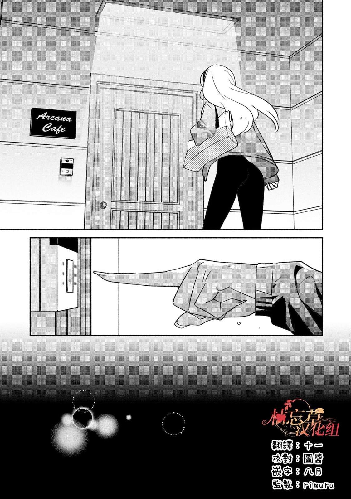 第70话