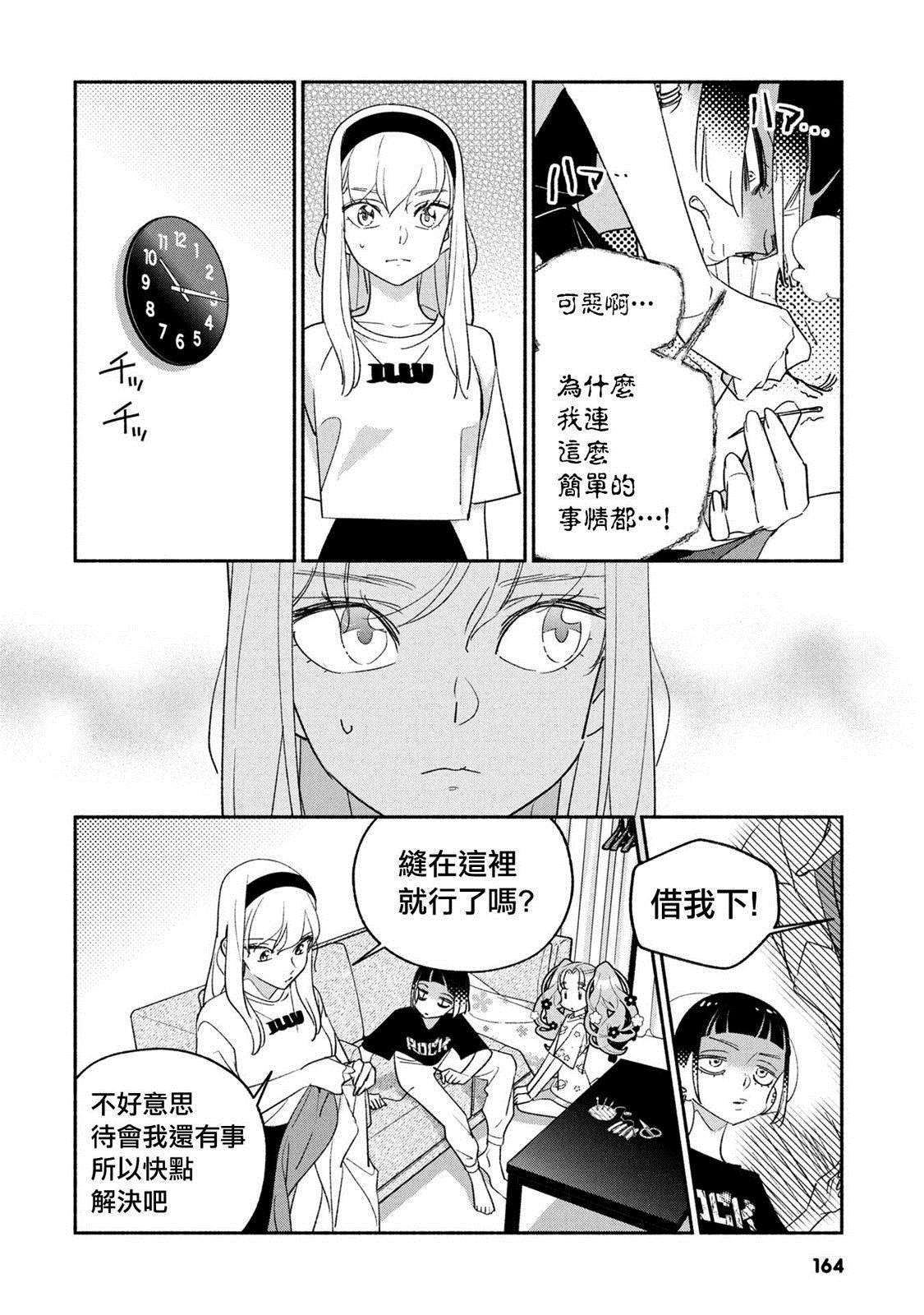第71话