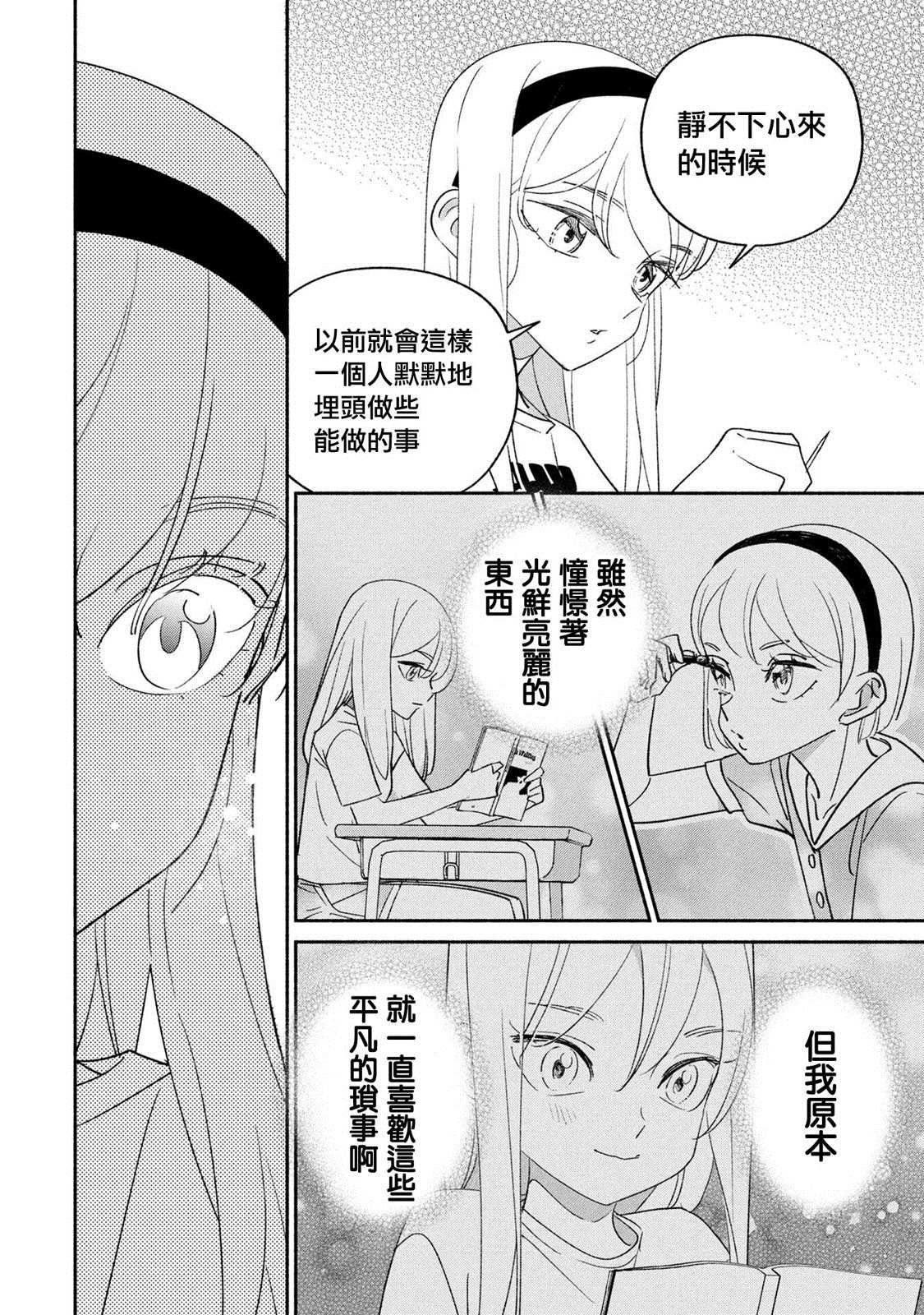 第71话