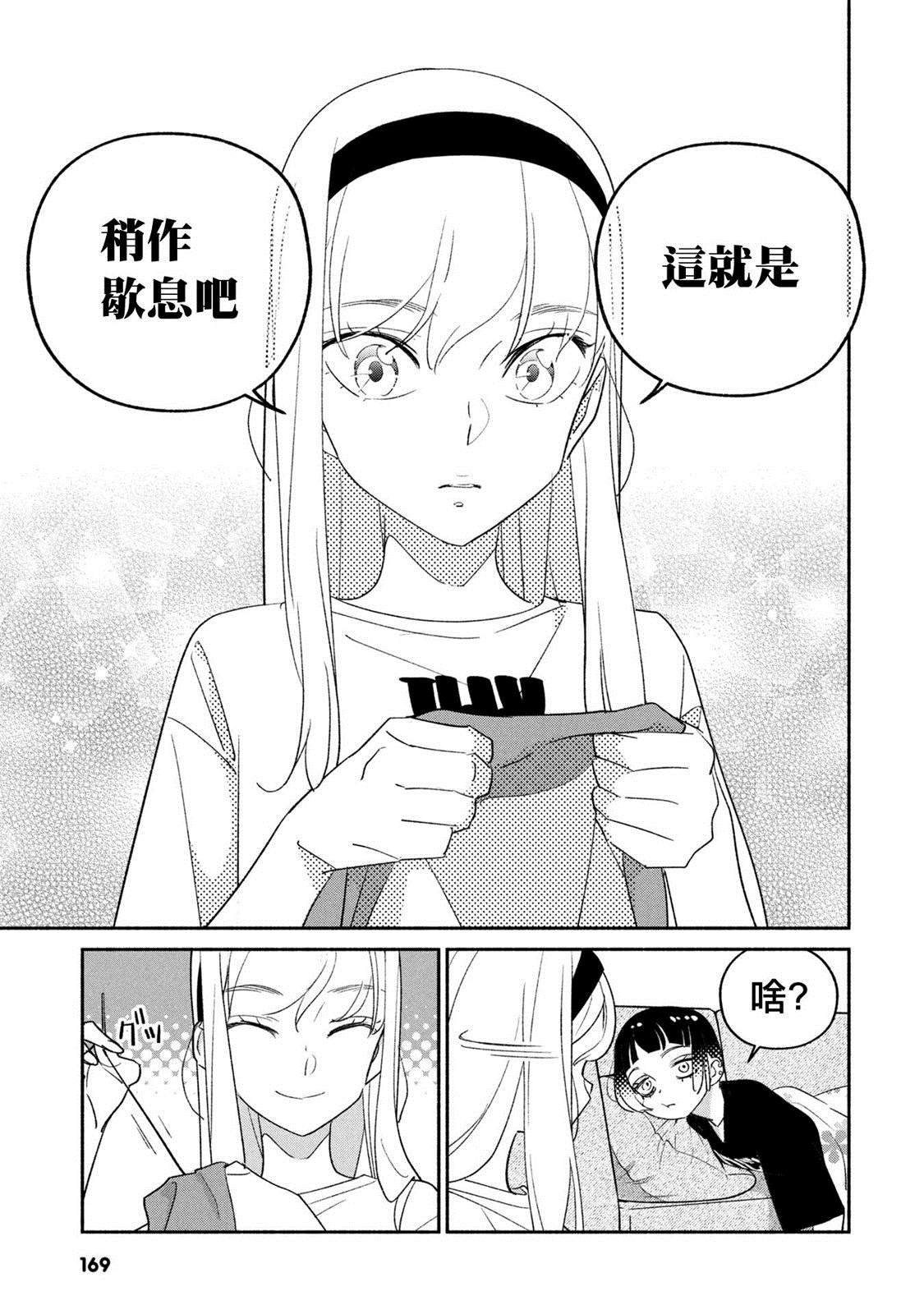 第71话