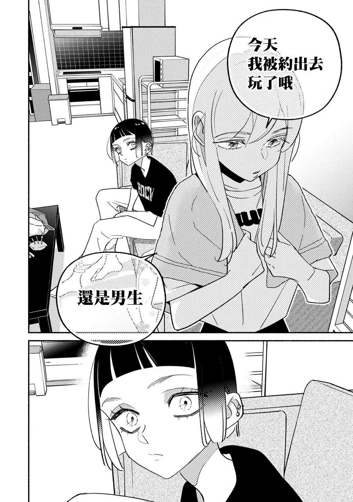 第71话