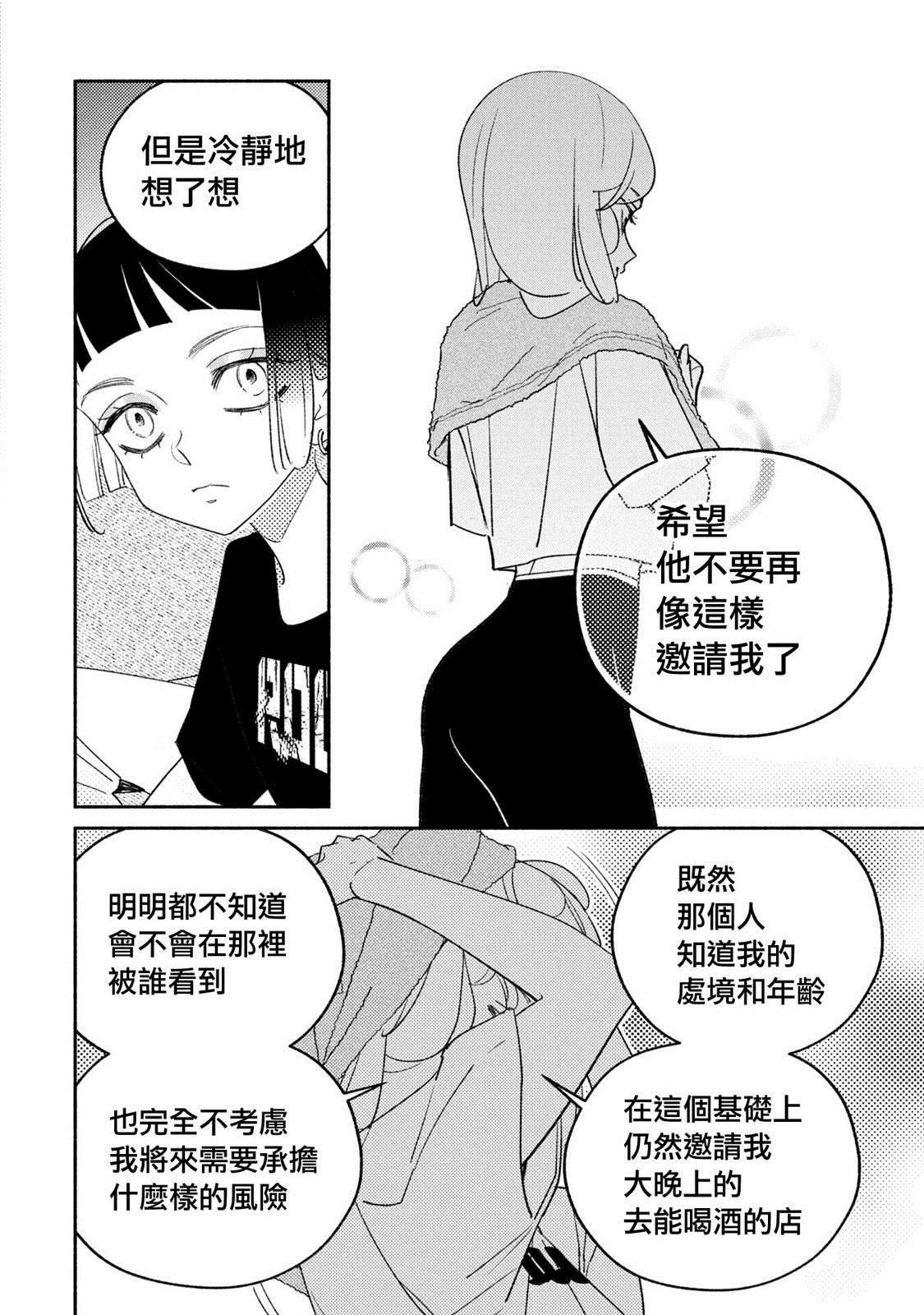 第72话