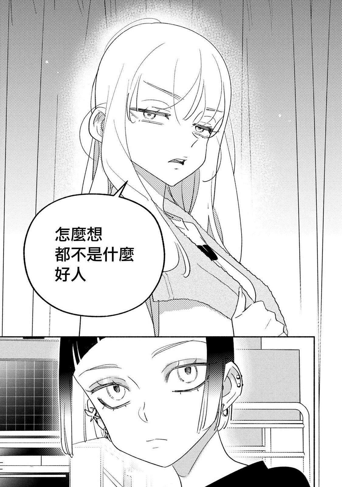 第72话