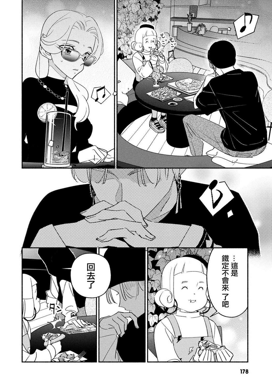 第72话