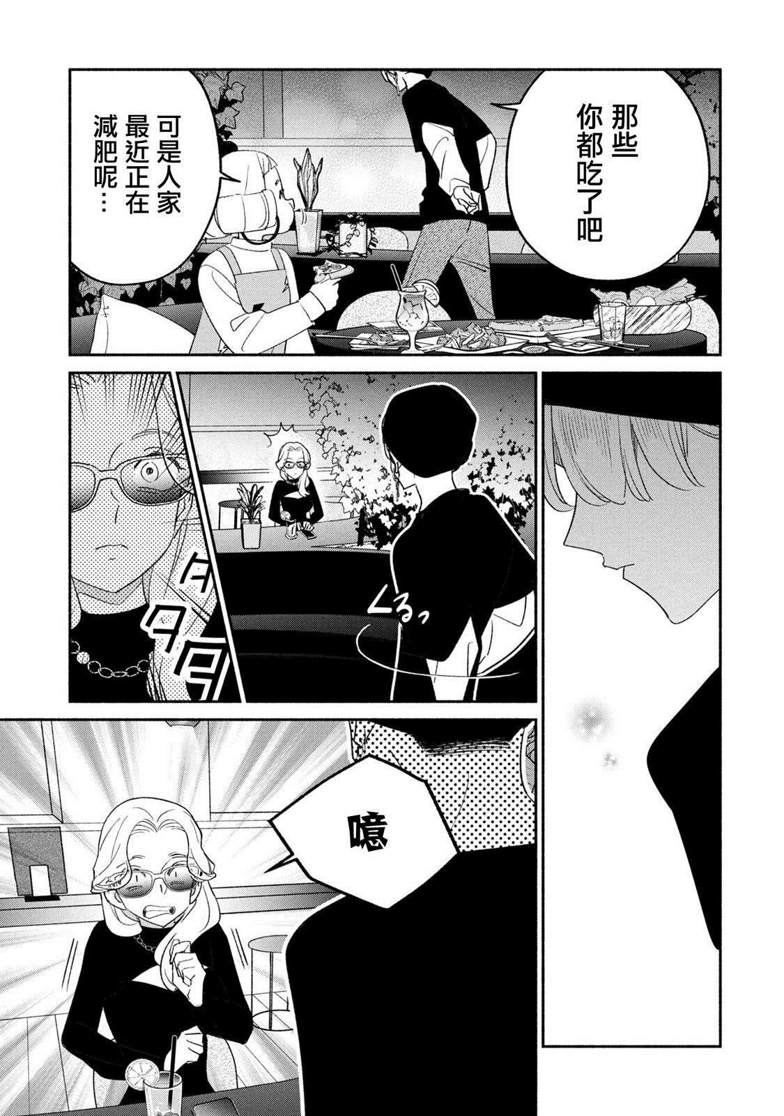 第72话