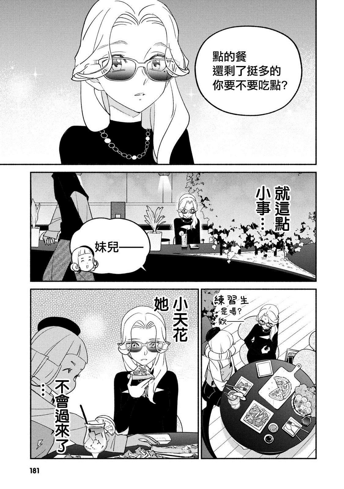 第72话