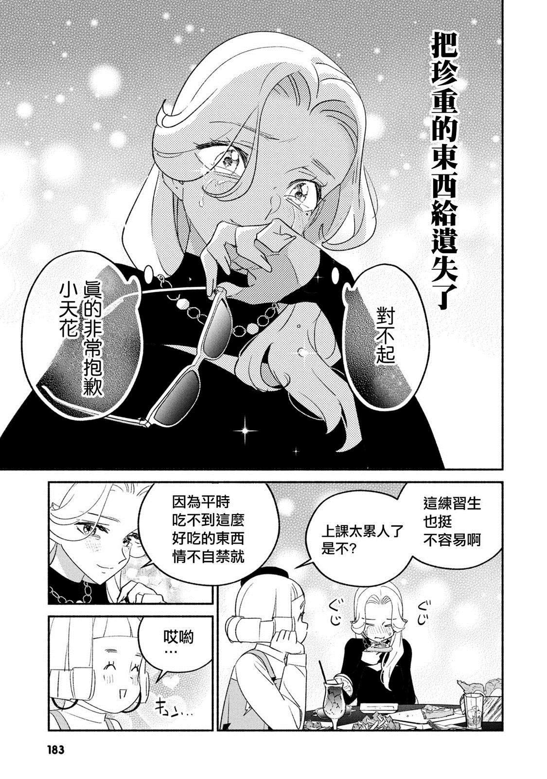 第72话