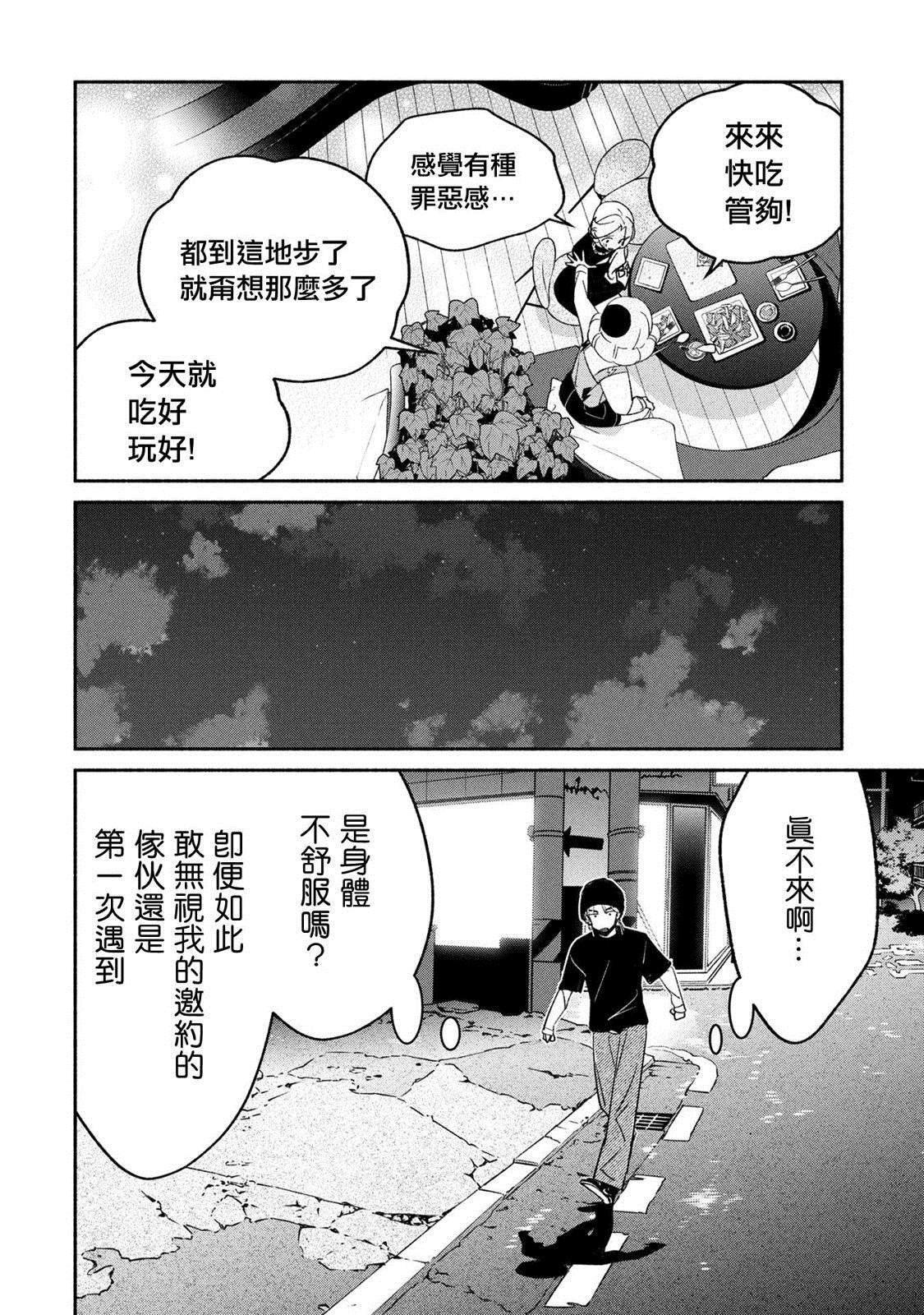 第72话