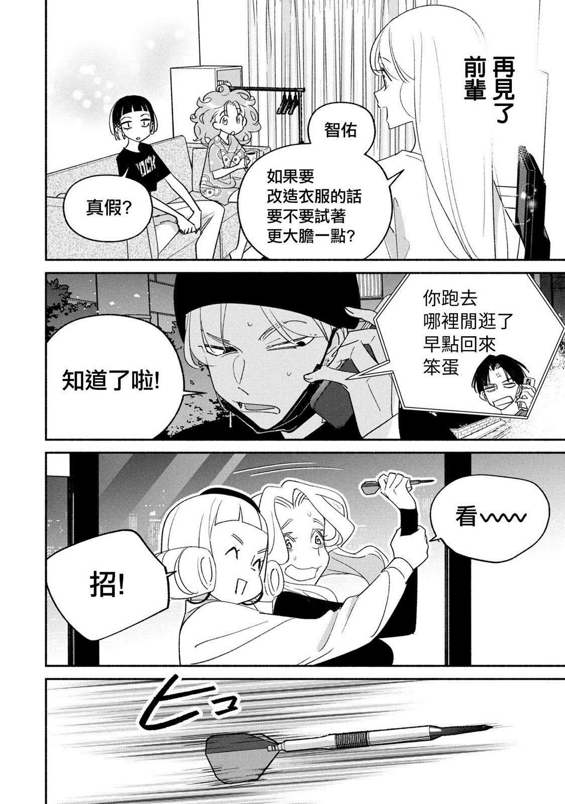 第72话