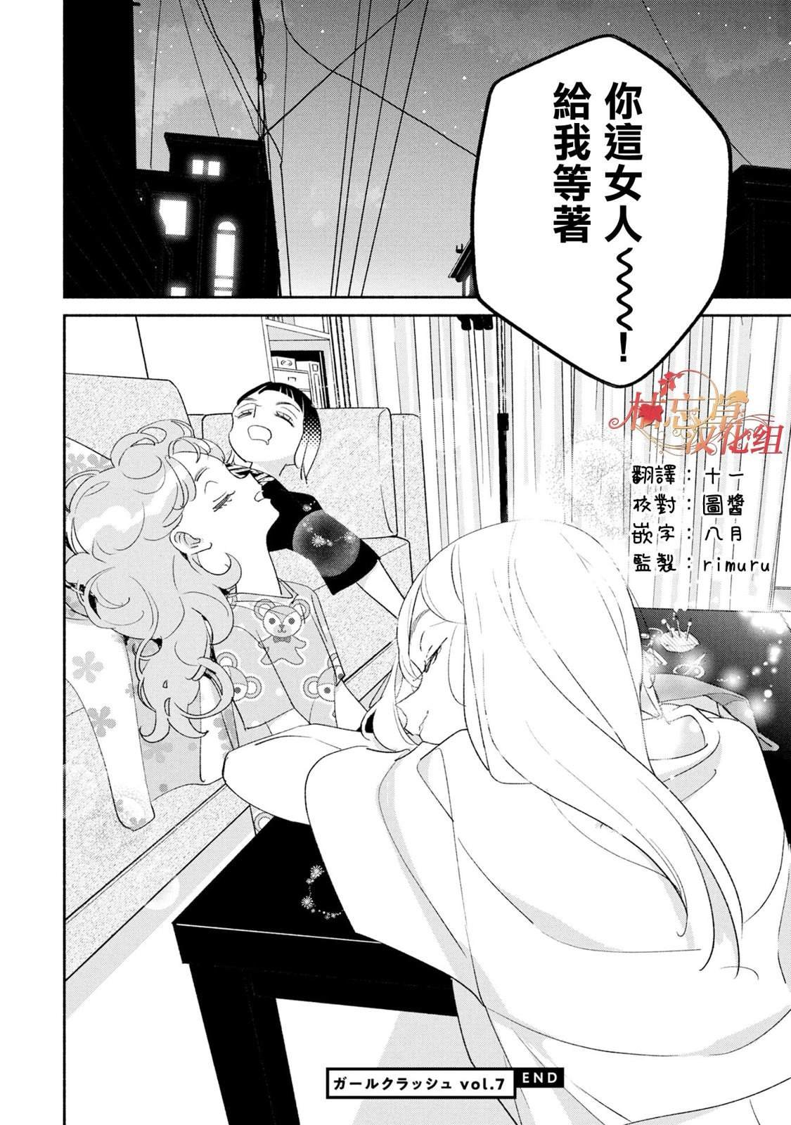 第72话