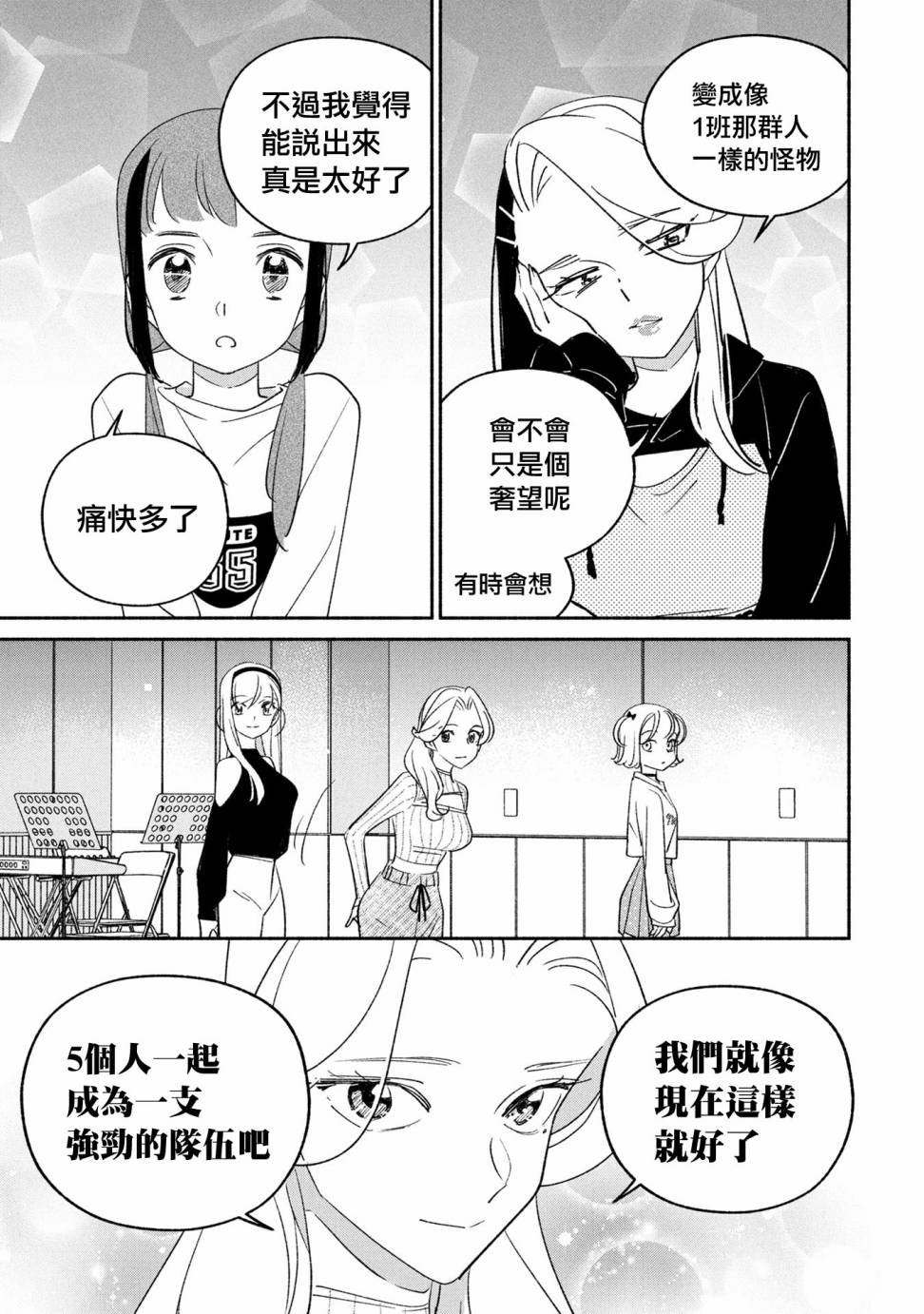 第73话