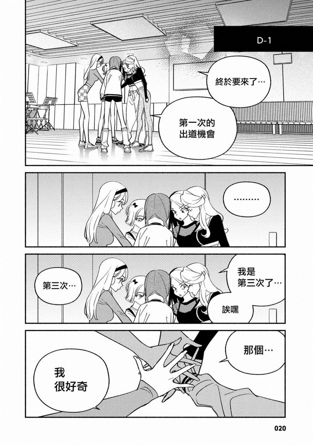第74话