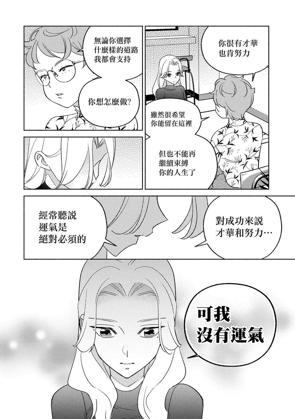 第74话
