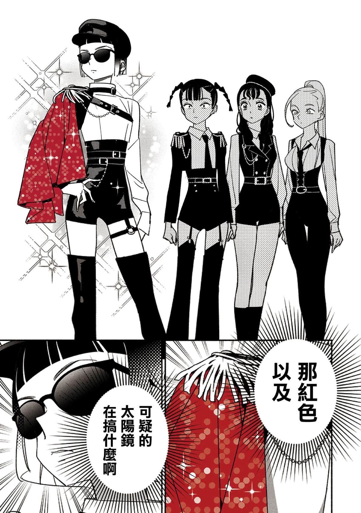 第75话