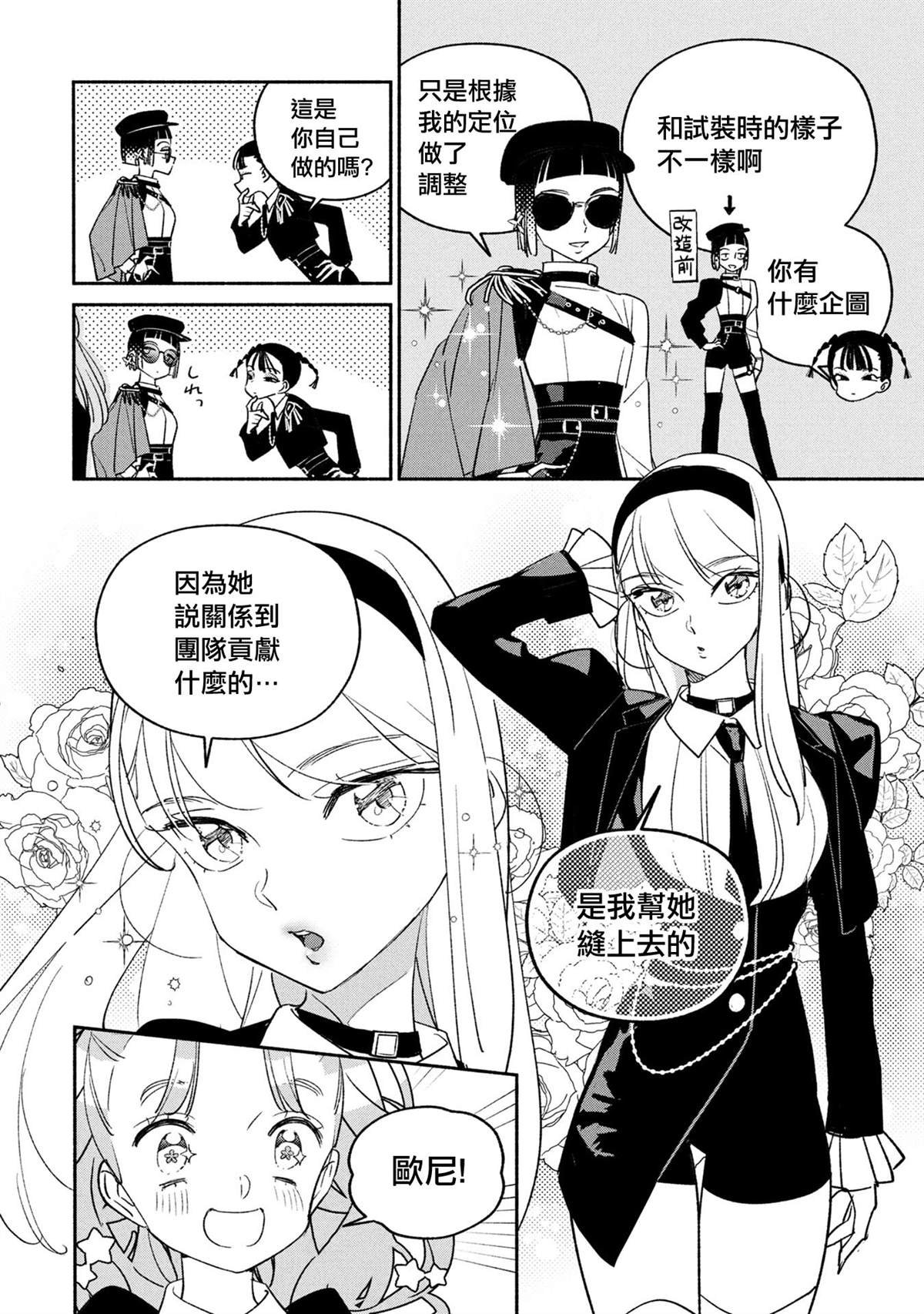 第75话