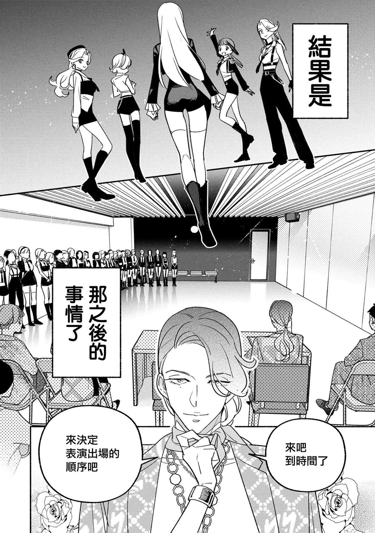 第75话
