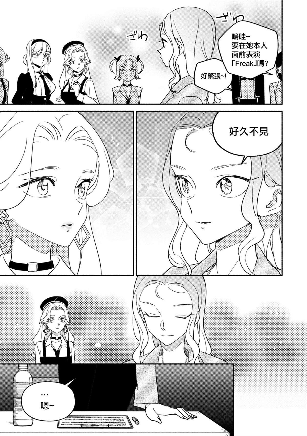 第75话