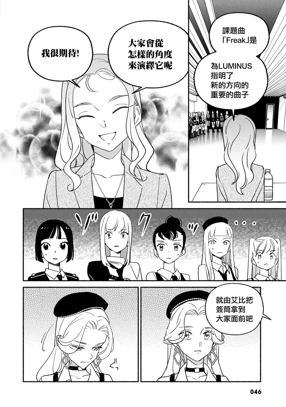 第75话