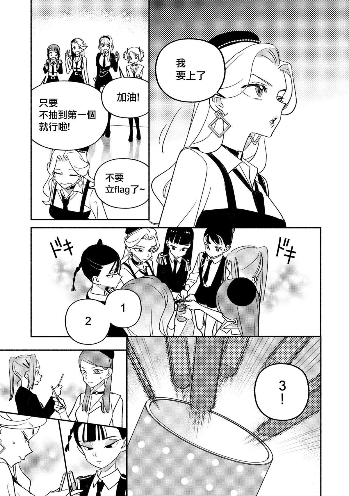 第75话