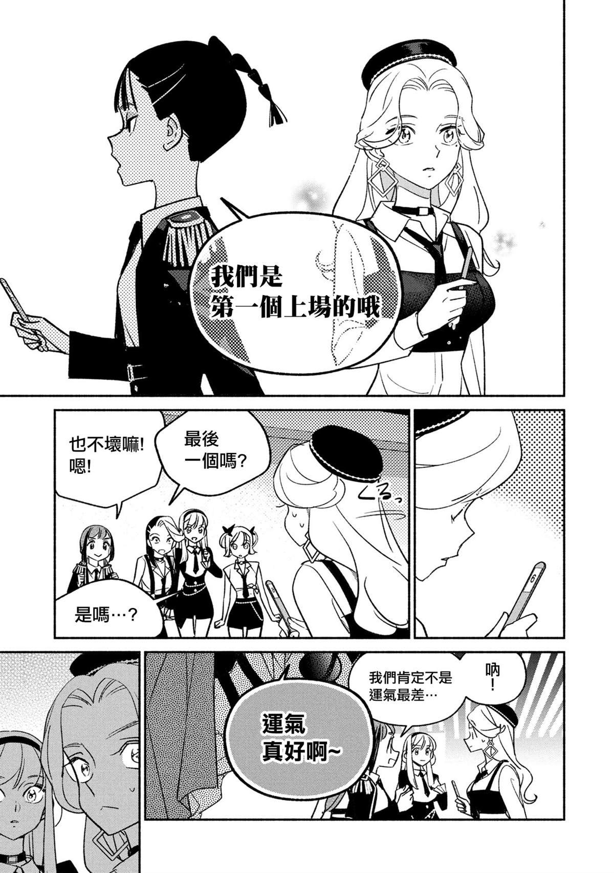 第75话
