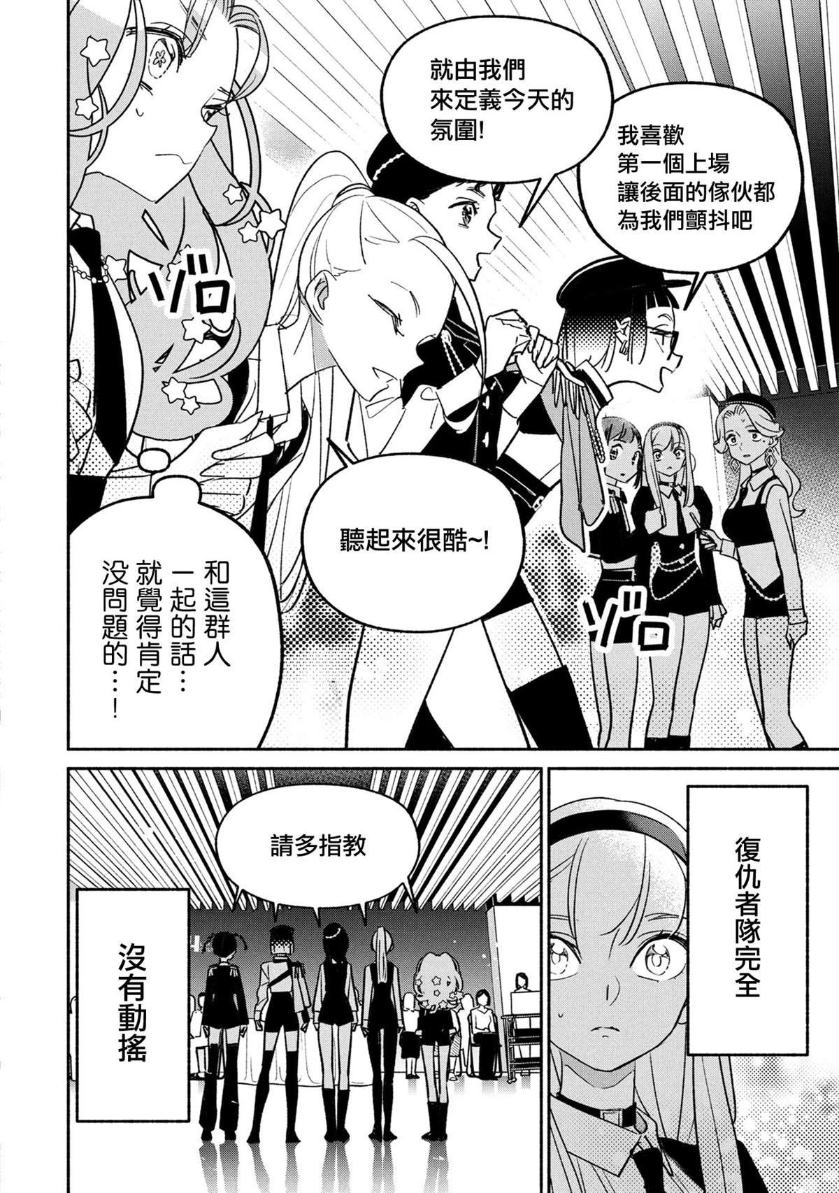 第75话
