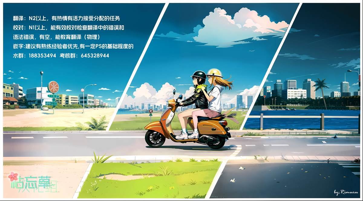第75话