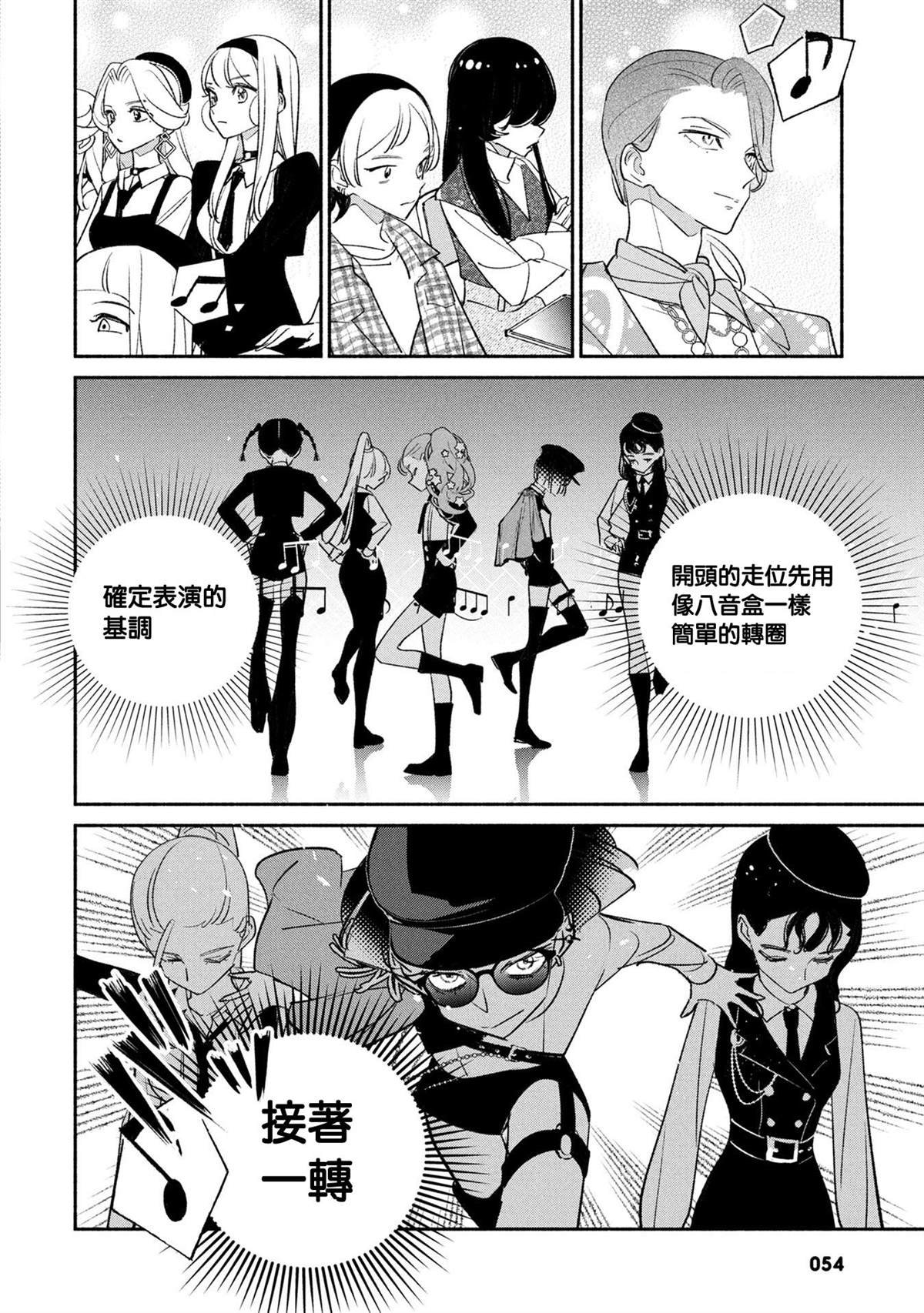第76话