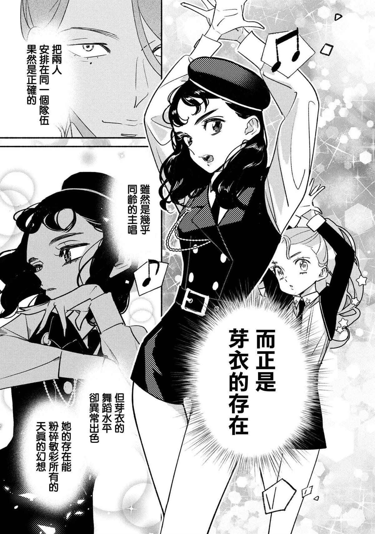 第76话