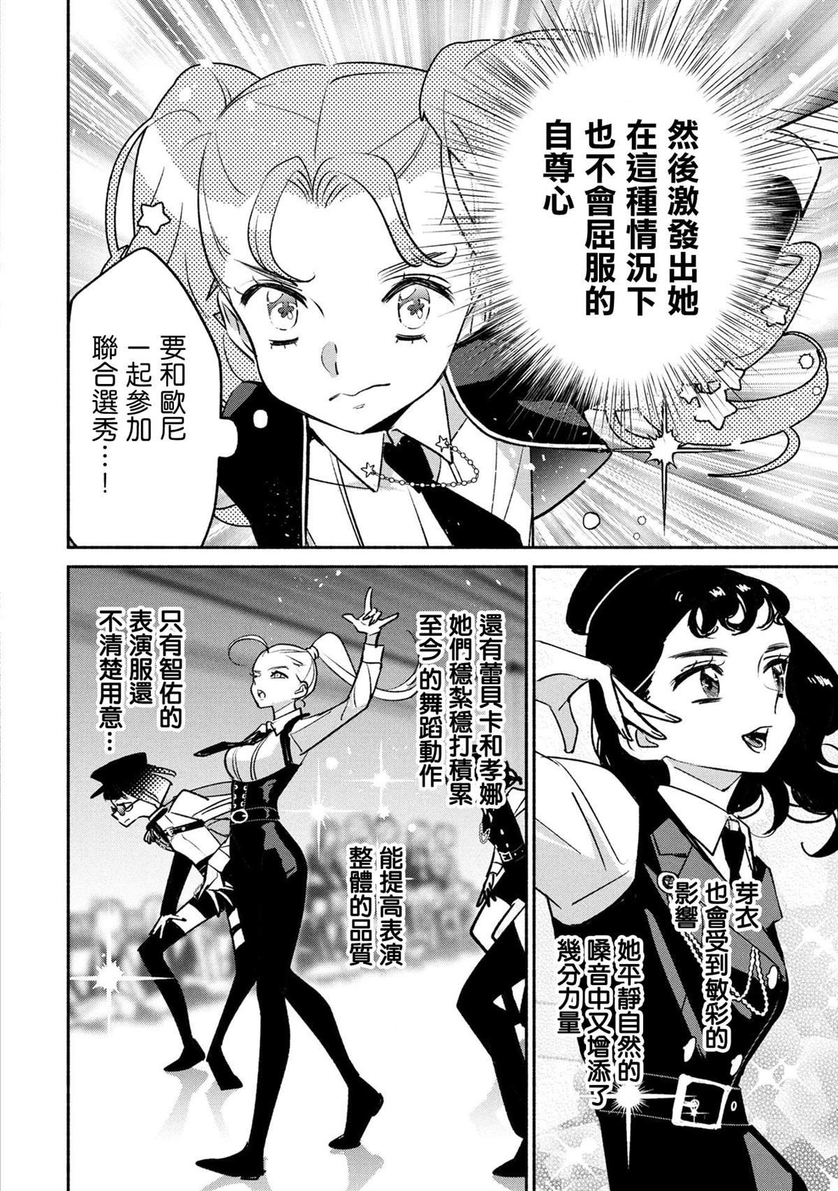 第76话
