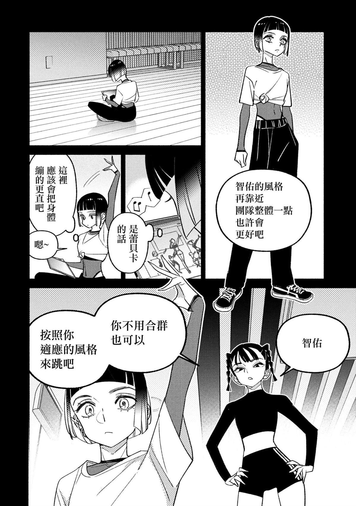 第76话